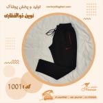 خرید عمده شلوار اسلش پنبه کد 1001