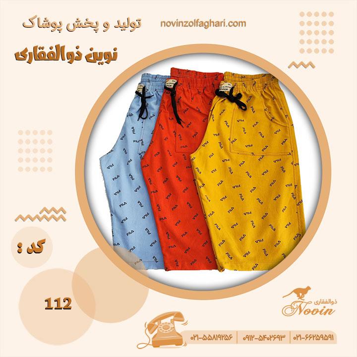 تصویر محصول