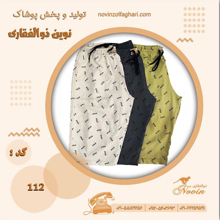 تصویر محصول