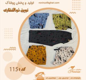 خرید عمده شلوارک کتان کشی مردانه کد 115