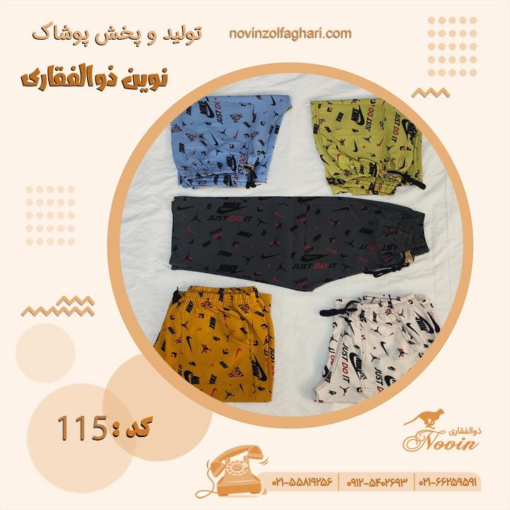 تصویر محصول