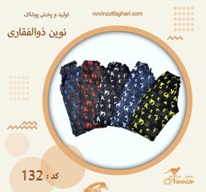 خرید عمده شلوارک مردانه کتان کد 132