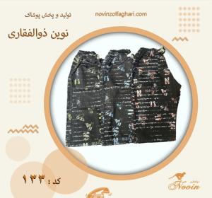 خرید عمده شلوارک مردانه کتان پنبه کد 133