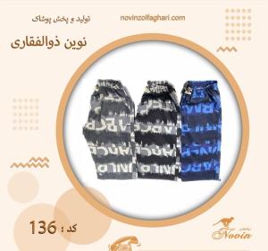 خرید عمده شلوارک کتان مردانه کد 136