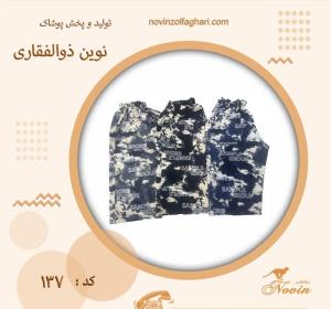 خرید عمده شلوارک کتان مردانه کد 137