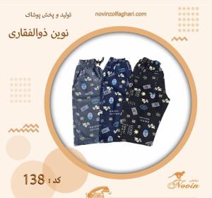 خرید عمده شلوارک پنبه ای مردانه کد 138