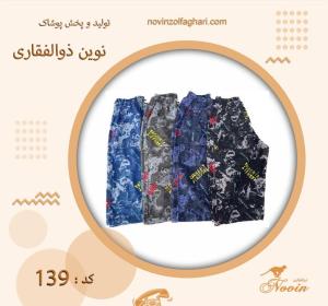 خرید عمده شلوارک مردانه کتان کد 139