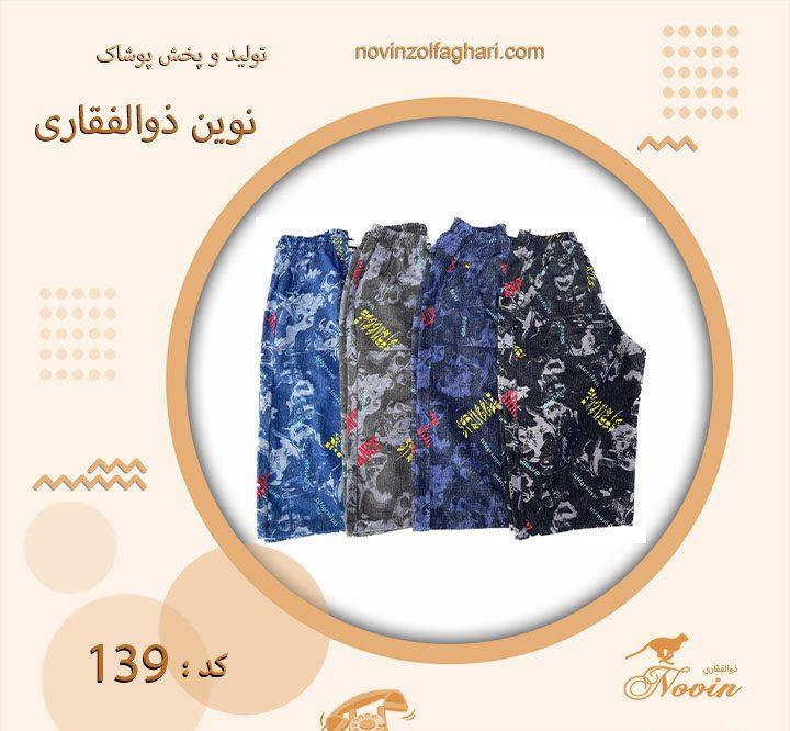 تصویر محصول