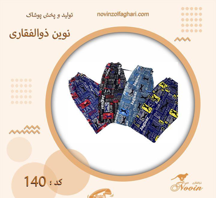 تصویر محصول