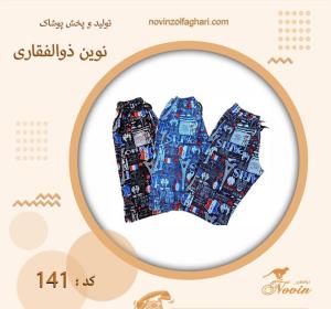 خرید عمده شلوارک مردانه پنبه ای کد 141