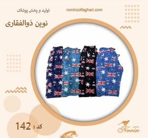 خرید عمده شلوارک پنبه ای مردانه کد 142