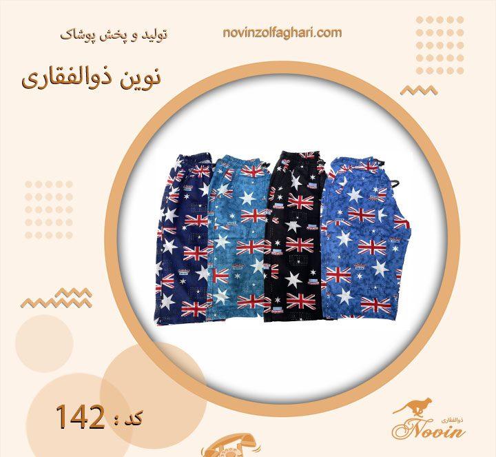 تصویر محصول