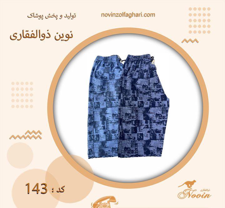 تصویر محصول