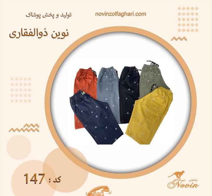 تصویر محصول