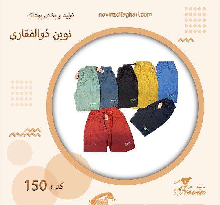 تصویر محصول