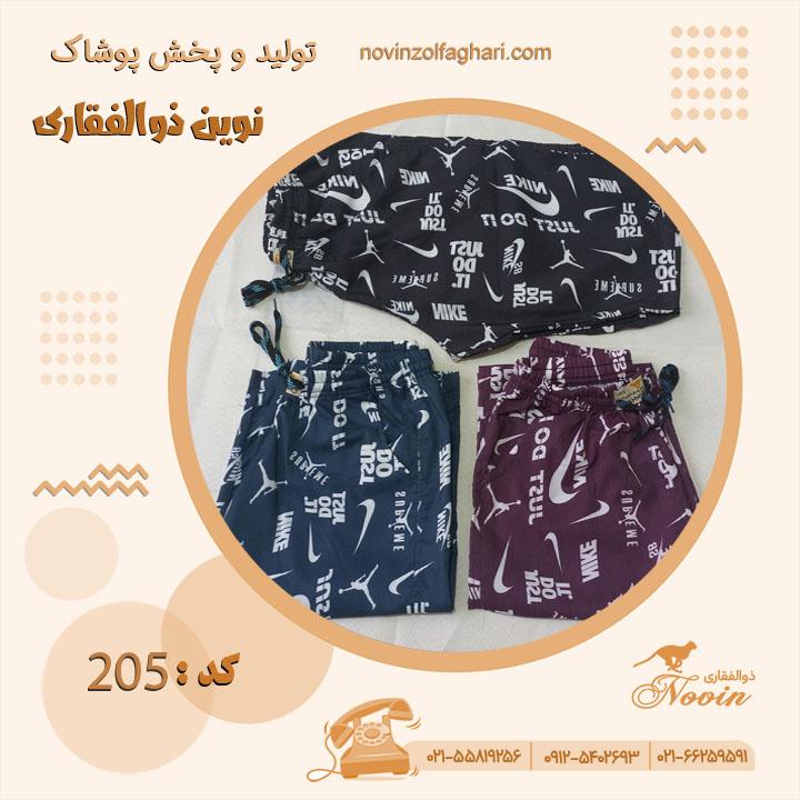 تصویر محصول