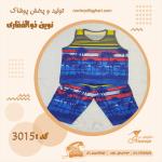خرید عمده تاپ شلوارک هاوایی کد 3015