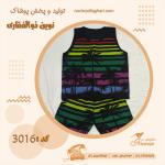 خرید عمده تاپ شلوارک مردانه هاوایی کد 3016