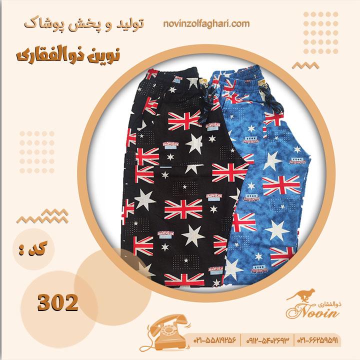 تصویر محصول