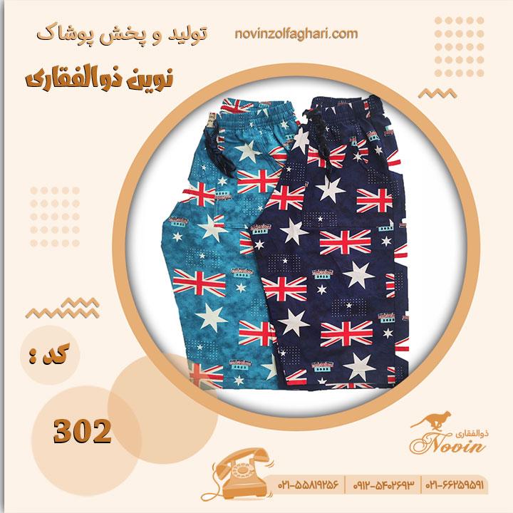 تصویر محصول