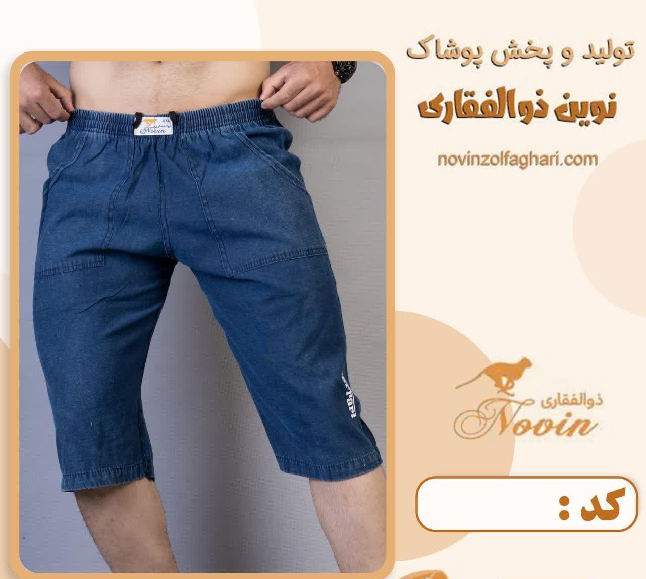 تصویر محصول