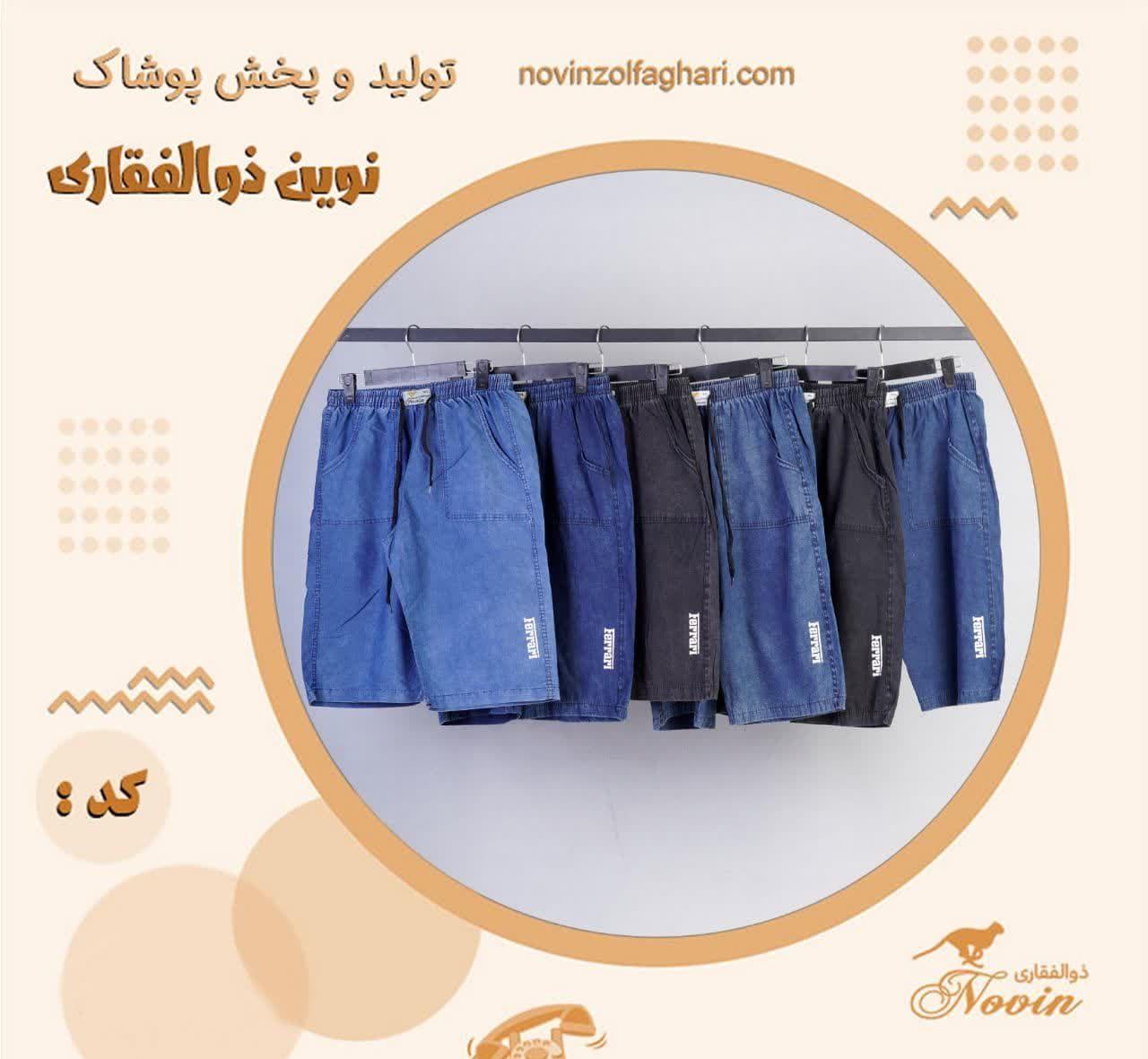 تصویر محصول