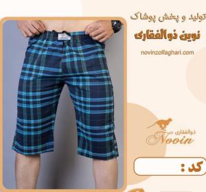خرید عمده شلوارک نساجی مردانه کد 104
