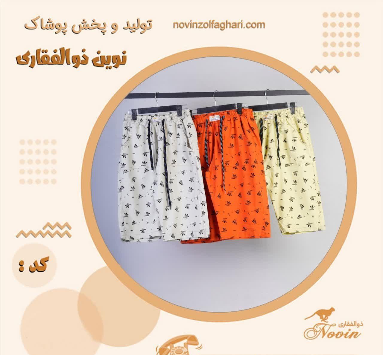 تصویر محصول