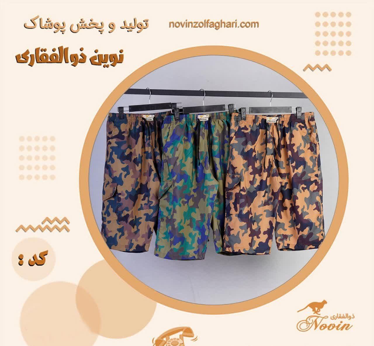 تصویر محصول