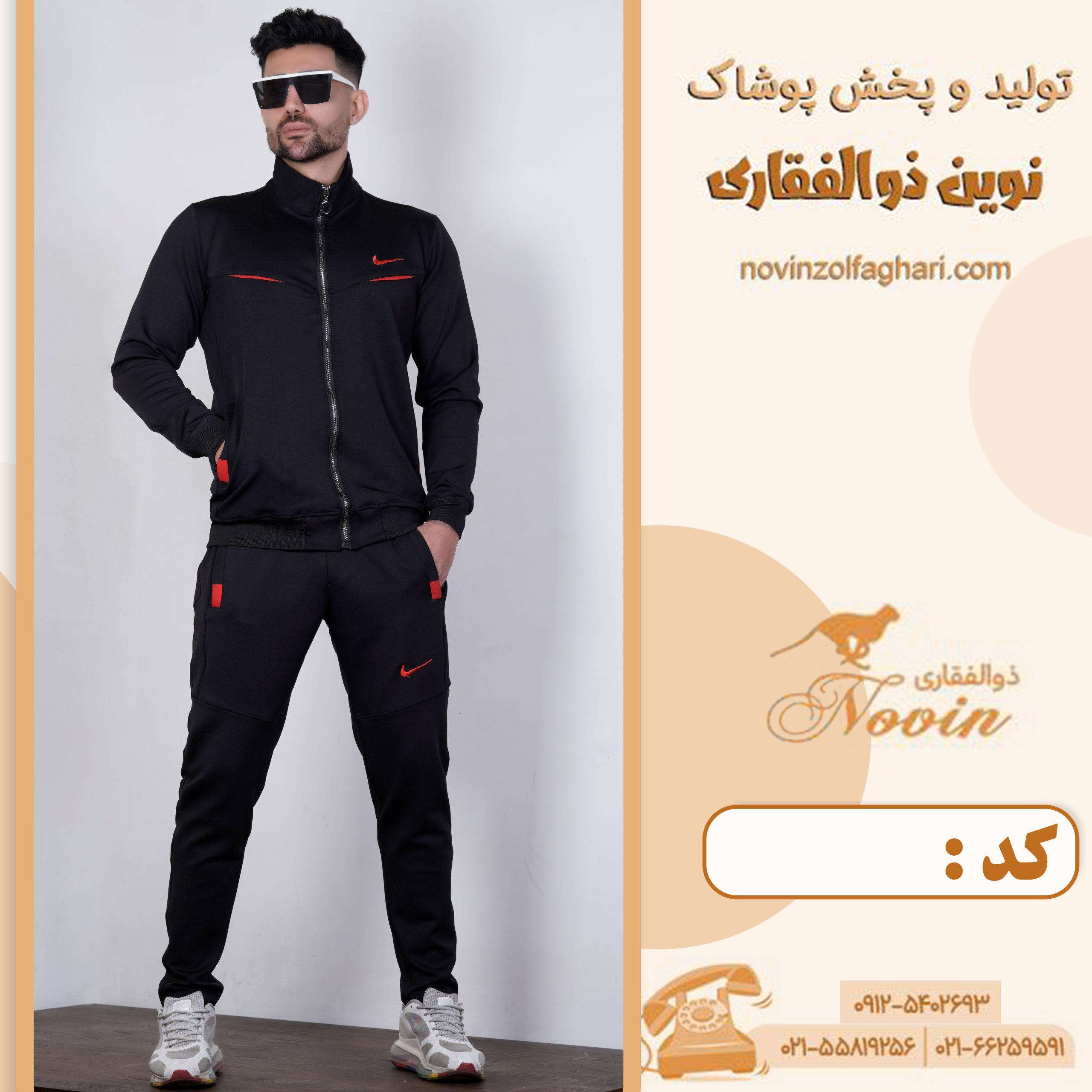 تصویر محصول