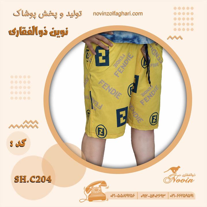 تصویر محصول