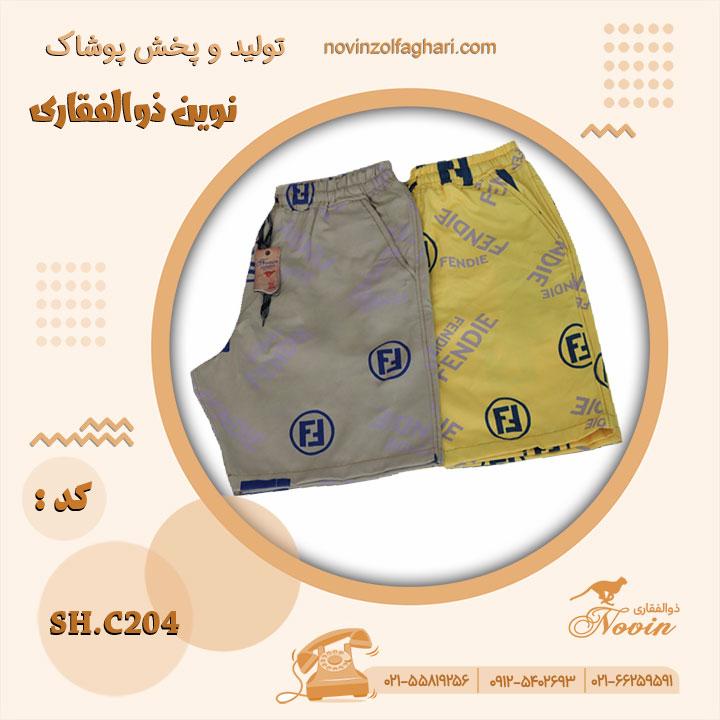 تصویر محصول