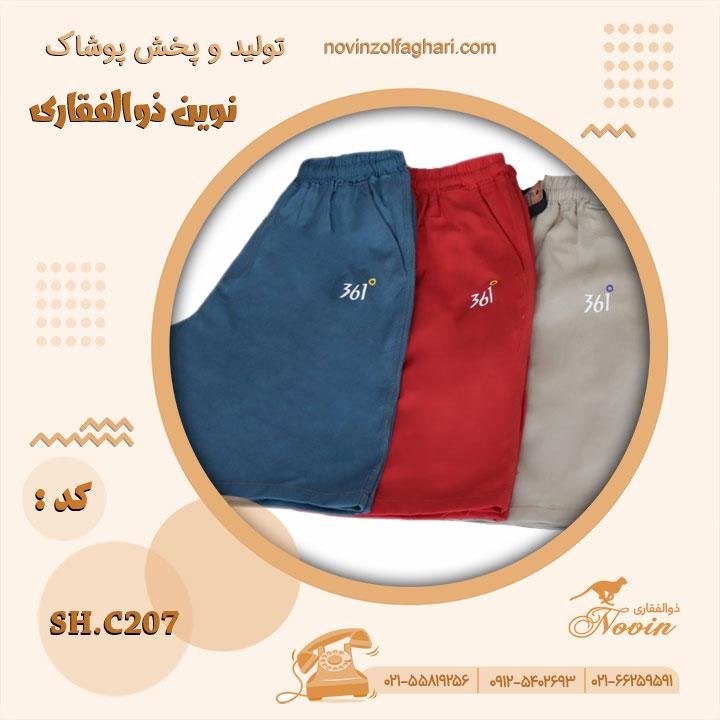 تصویر محصول