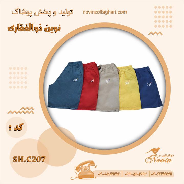 تصویر محصول