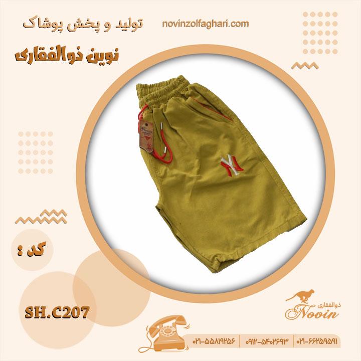 تصویر محصول