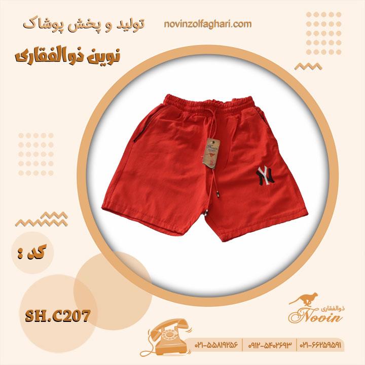 تصویر محصول