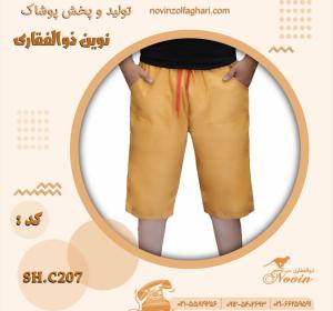 خرید شلوارک کتان مردانه کد sh.c207