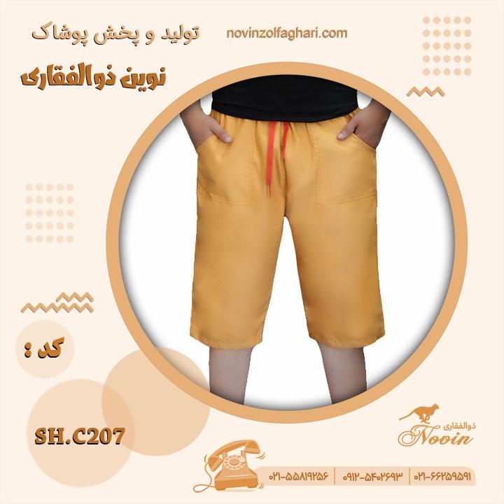 تصویر محصول