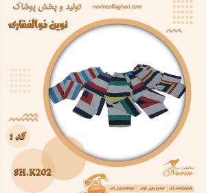 خرید شلوارک مردانه مدل نساجی کد sh-k202