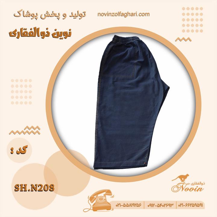 تصویر محصول