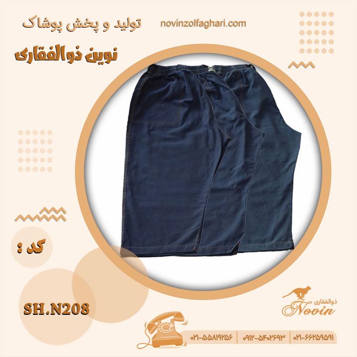 تصویر محصول