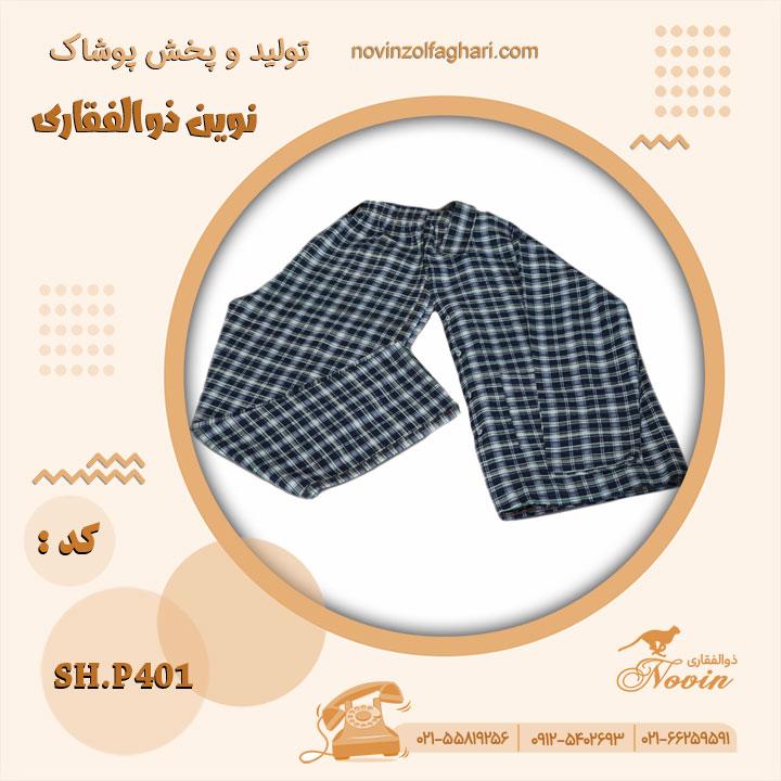 تصویر محصول