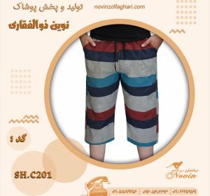 خرید شلوارک پارچه ای مردانه کد sh.c201