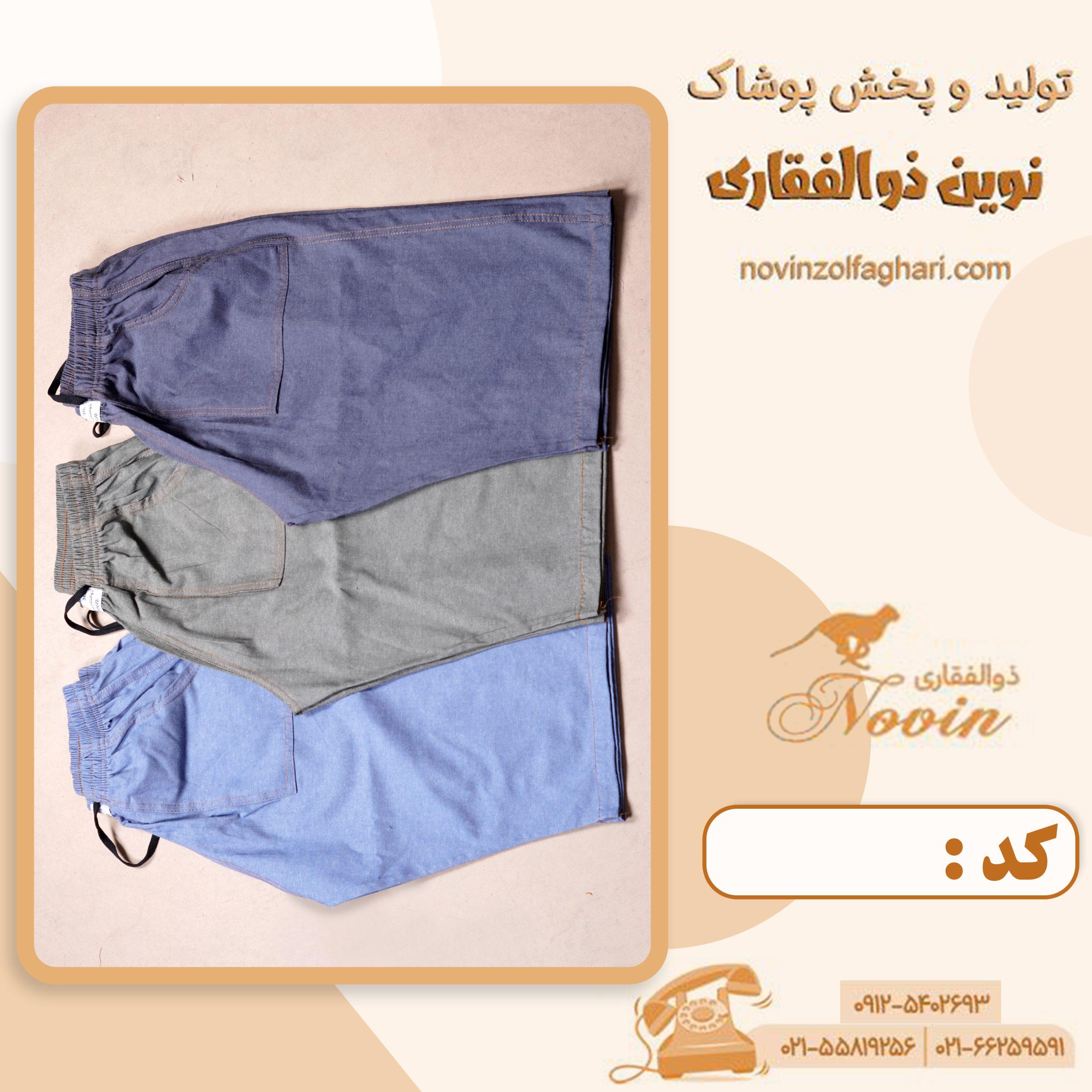 تصویر محصول