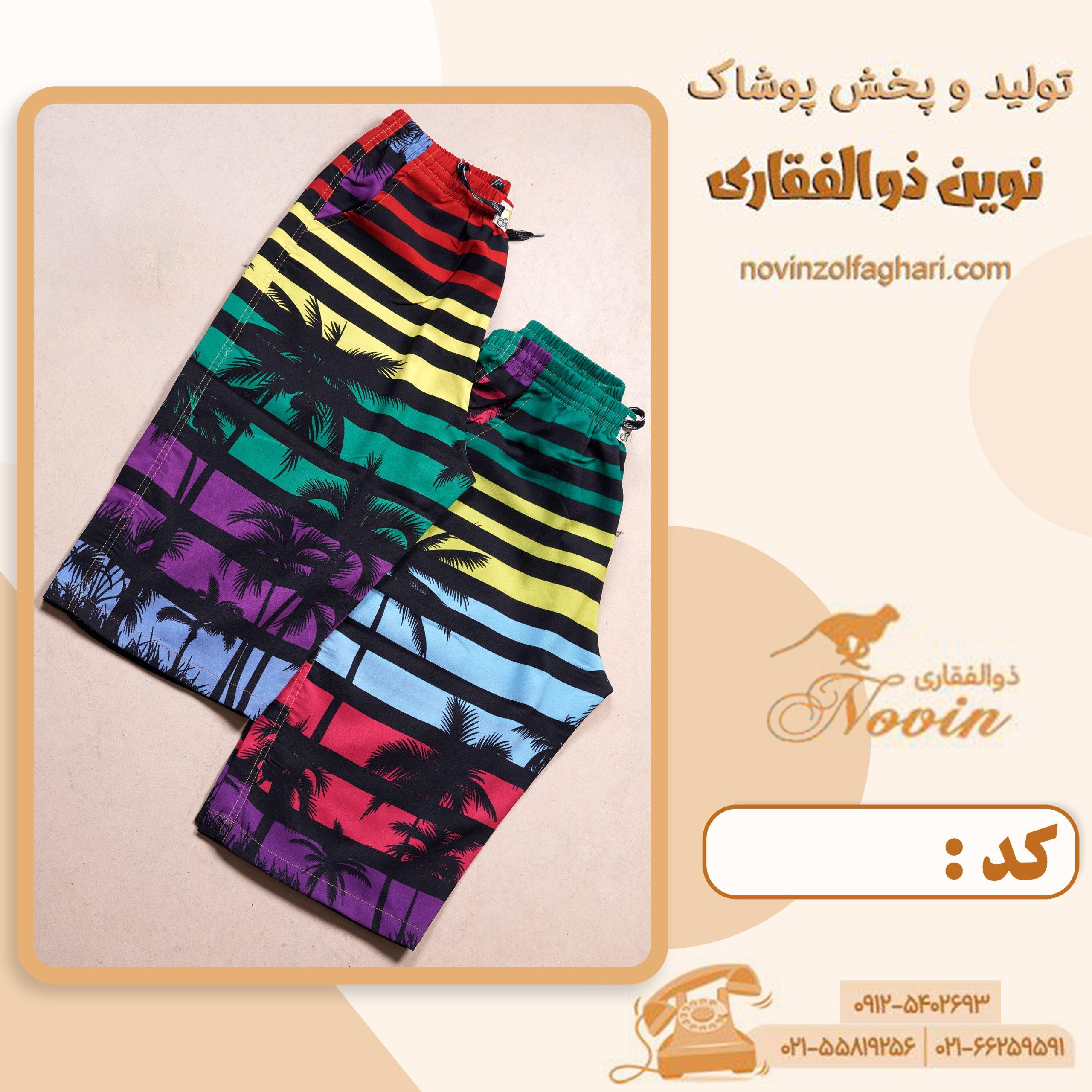 تصویر محصول