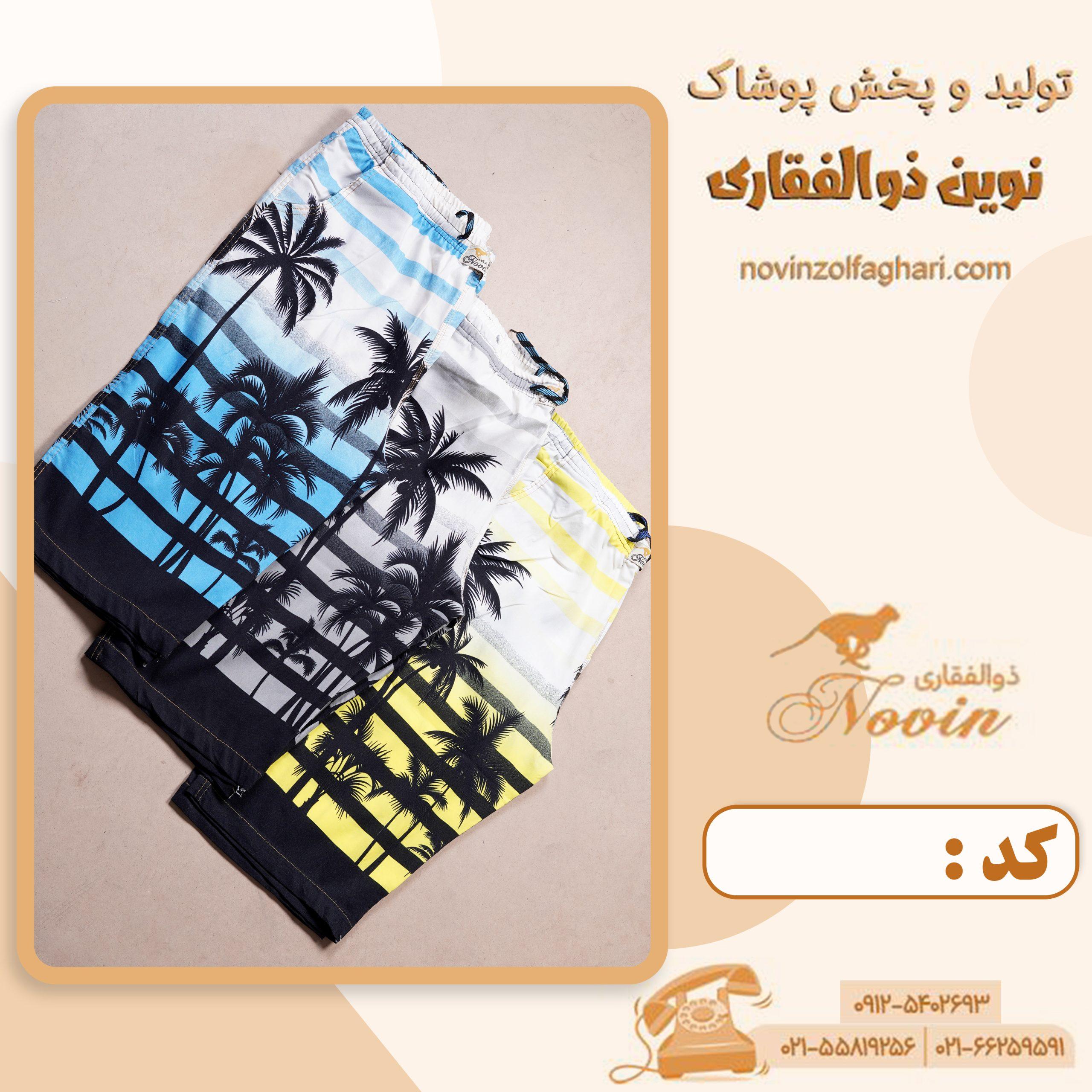 تصویر محصول