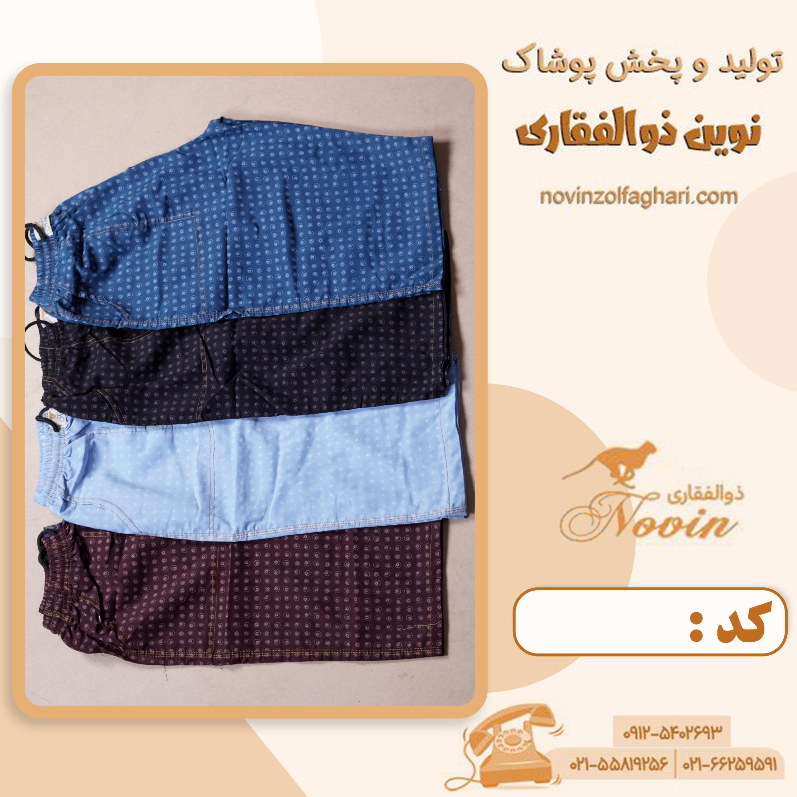 تصویر محصول