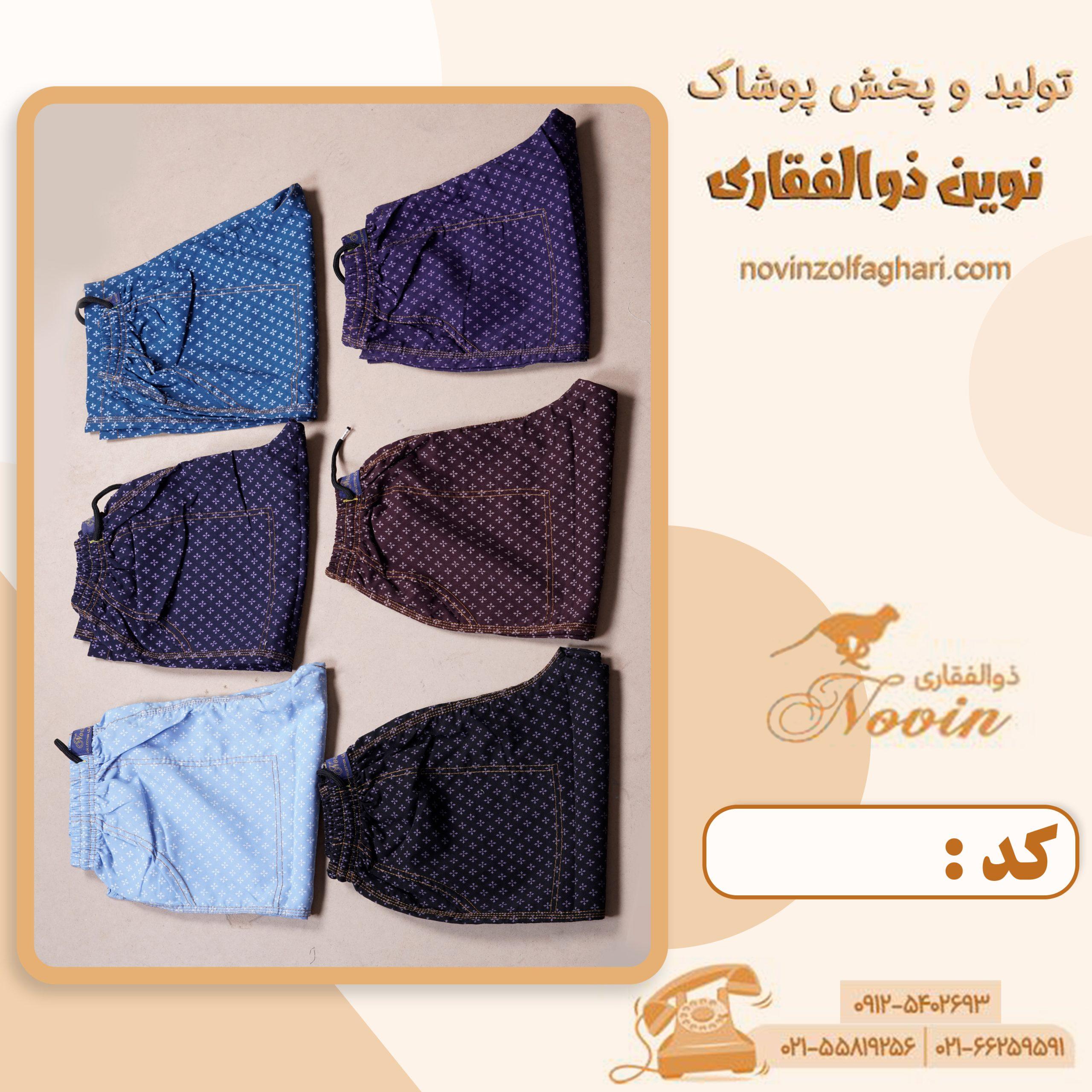 تصویر محصول