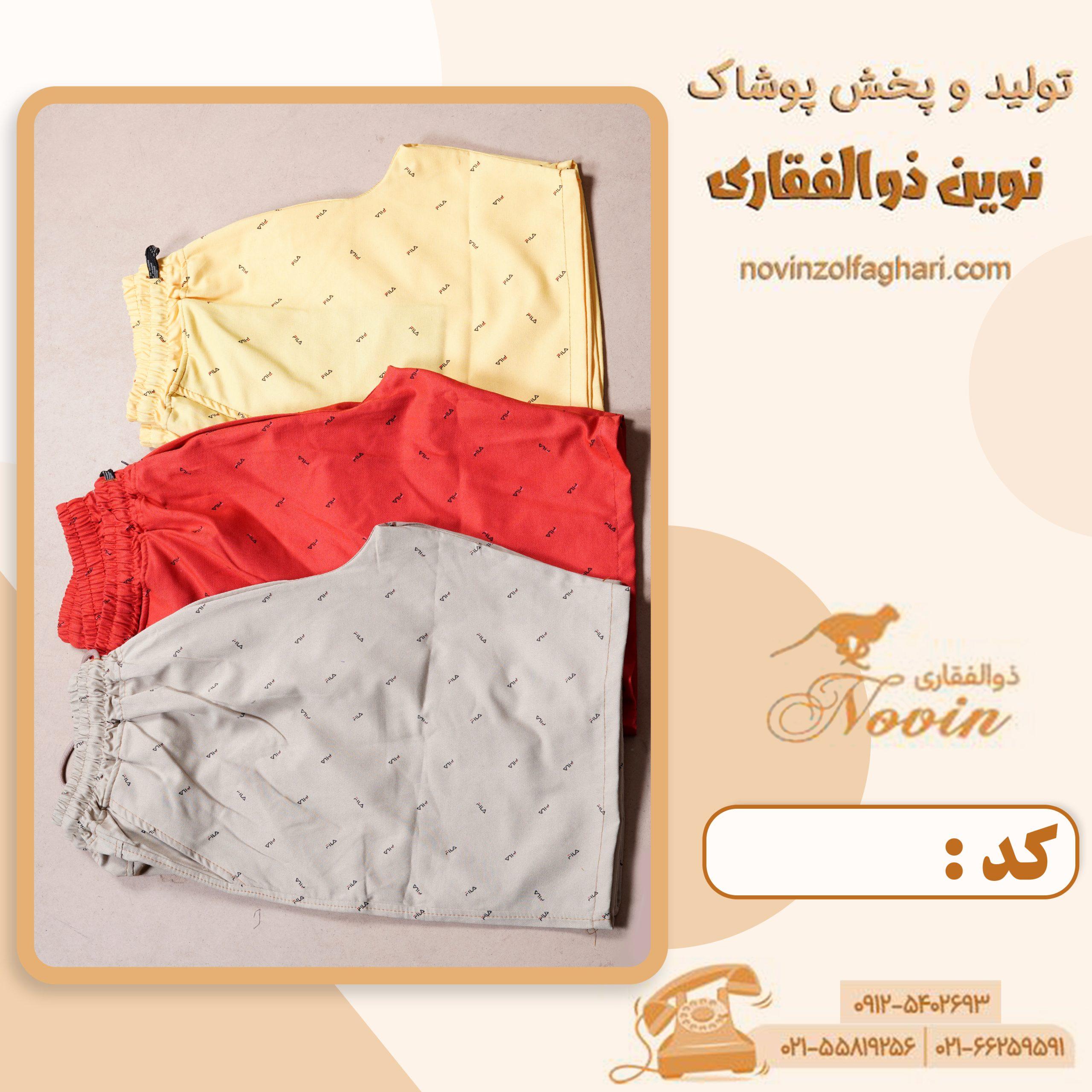 تصویر محصول