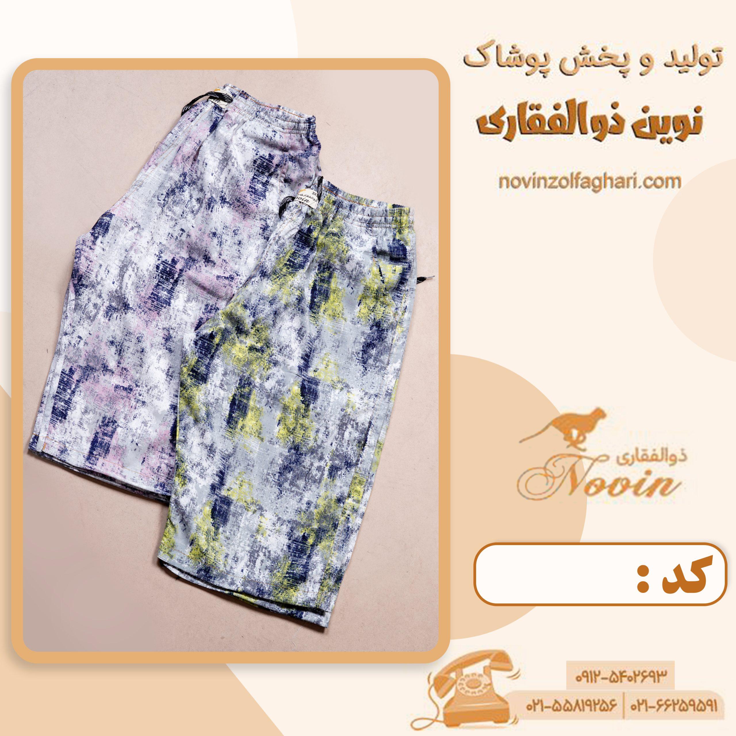 تصویر محصول